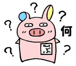 Ayaboo sticker #10644302