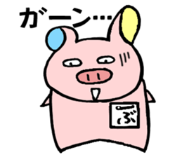 Ayaboo sticker #10644304