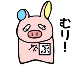 Ayaboo sticker #10644305