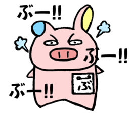 Ayaboo sticker #10644306