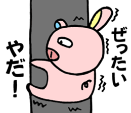 Ayaboo sticker #10644308