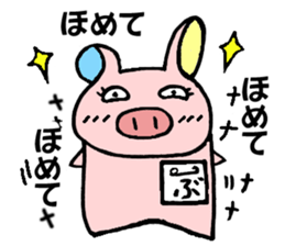 Ayaboo sticker #10644310