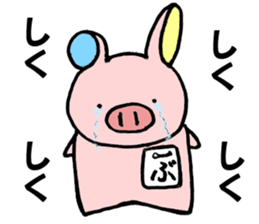 Ayaboo sticker #10644311