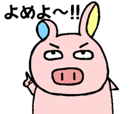 Ayaboo sticker #10644315