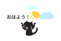 Black cat holds speech bubbles sticker #10644480