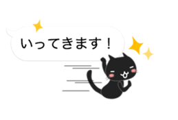 Black cat holds speech bubbles sticker #10644483