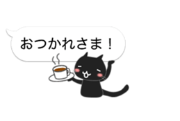 Black cat holds speech bubbles sticker #10644485