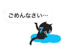 Black cat holds speech bubbles sticker #10644487