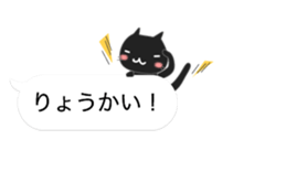 Black cat holds speech bubbles sticker #10644488