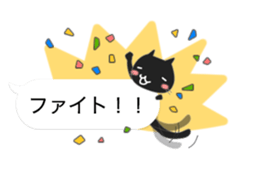 Black cat holds speech bubbles sticker #10644492