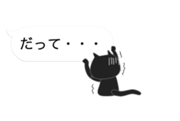 Black cat holds speech bubbles sticker #10644497