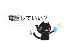 Black cat holds speech bubbles sticker #10644503