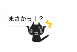 Black cat holds speech bubbles sticker #10644507