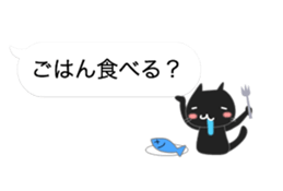 Black cat holds speech bubbles sticker #10644511