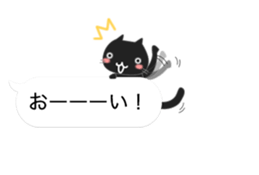 Black cat holds speech bubbles sticker #10644516