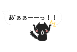 Black cat holds speech bubbles sticker #10644519