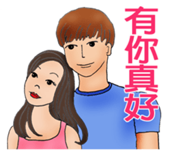 Love story! sticker #10644608