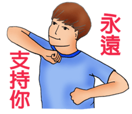 Love story! sticker #10644618