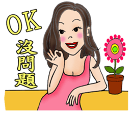 Love story! sticker #10644619