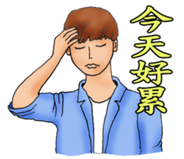 Love story! sticker #10644624