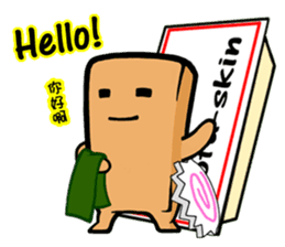 Tofu-skin Junior-"Dou Bau"2.0 sticker #10644680
