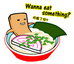 Tofu-skin Junior-"Dou Bau"2.0 sticker #10644686