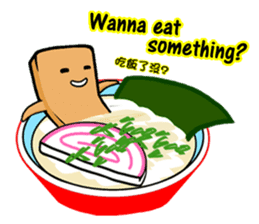 Tofu-skin Junior-"Dou Bau"2.0 sticker #10644686