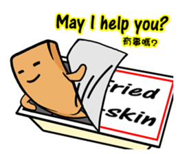 Tofu-skin Junior-"Dou Bau"2.0 sticker #10644688