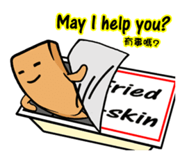 Tofu-skin Junior-"Dou Bau"2.0 sticker #10644688