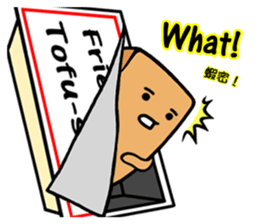 Tofu-skin Junior-"Dou Bau"2.0 sticker #10644690