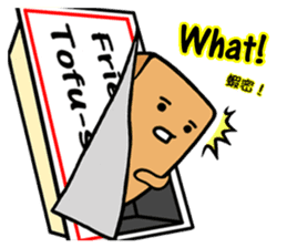 Tofu-skin Junior-"Dou Bau"2.0 sticker #10644690