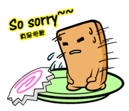 Tofu-skin Junior-"Dou Bau"2.0 sticker #10644692