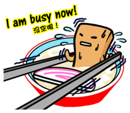 Tofu-skin Junior-"Dou Bau"2.0 sticker #10644698