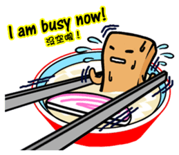 Tofu-skin Junior-"Dou Bau"2.0 sticker #10644698