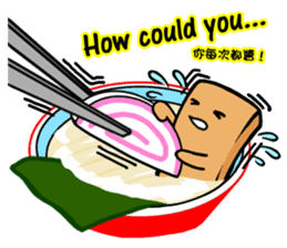 Tofu-skin Junior-"Dou Bau"2.0 sticker #10644699