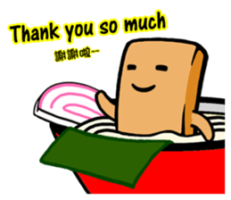 Tofu-skin Junior-"Dou Bau"2.0 sticker #10644703