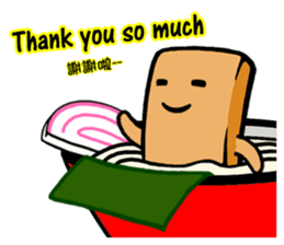 Tofu-skin Junior-"Dou Bau"2.0 sticker #10644703