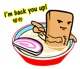 Tofu-skin Junior-"Dou Bau"2.0 sticker #10644707