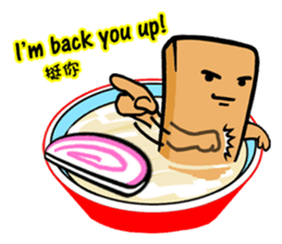 Tofu-skin Junior-"Dou Bau"2.0 sticker #10644707