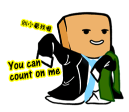 Tofu-skin Junior-"Dou Bau"2.0 sticker #10644719