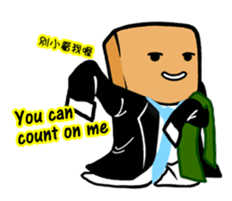 Tofu-skin Junior-"Dou Bau"2.0 sticker #10644719