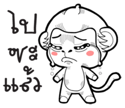 with monkey sticker #10644724