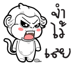 with monkey sticker #10644729