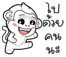 with monkey sticker #10644736