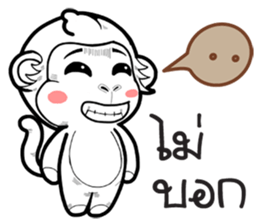with monkey sticker #10644752