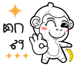 with monkey sticker #10644753
