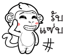 with monkey sticker #10644754