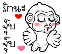 with monkey sticker #10644755