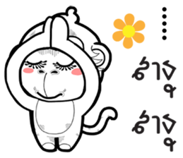 with monkey sticker #10644756