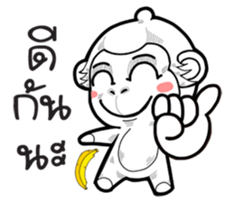 with monkey sticker #10644757